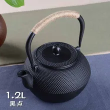 Черный железный горшок Южная Япония чугун без покрытия горшок для кипячения воды ежедневного домашнего заваривания 1.2л