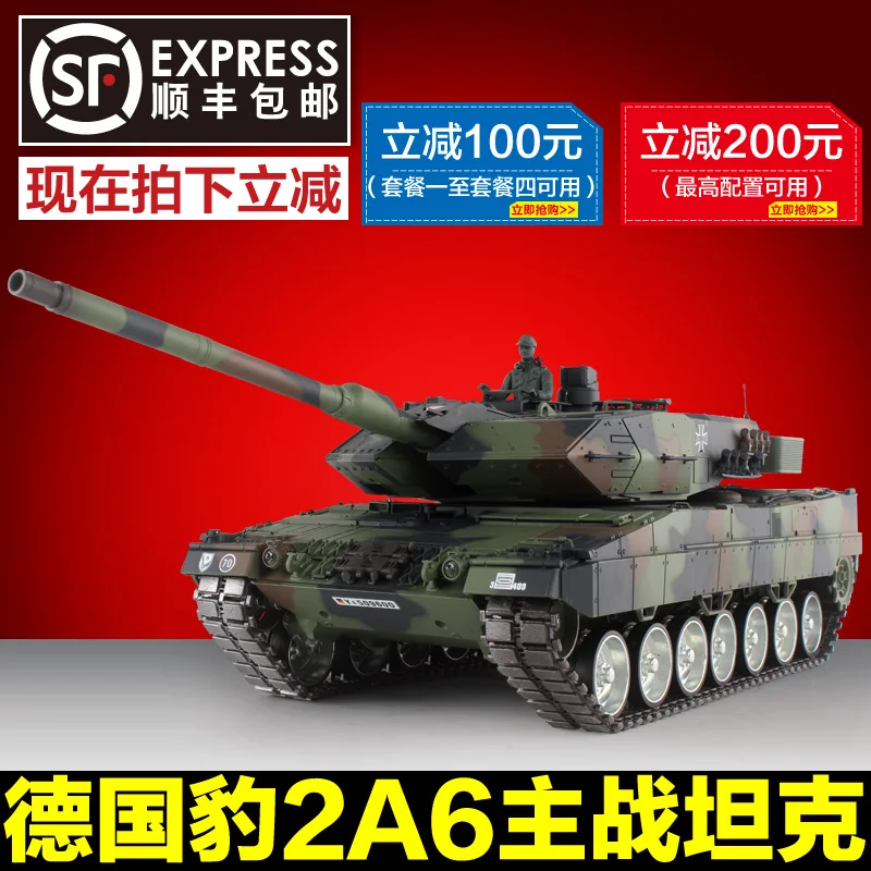 rc tank leopard 2a6 heng long