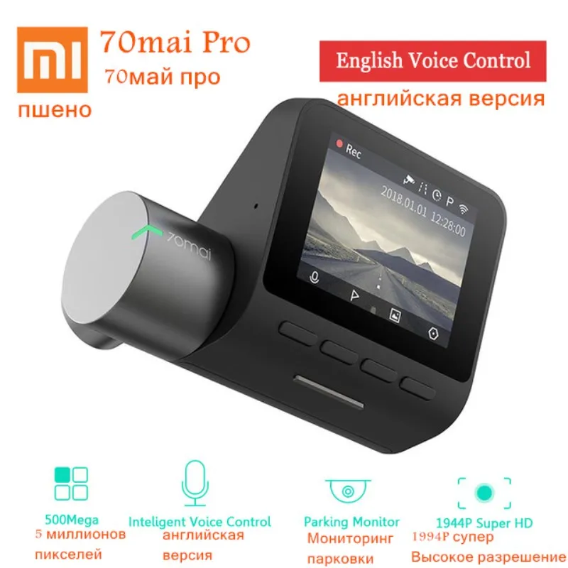 

Xiaomi 70mai Smart Dash Cam Pro English Version 1944P HD Car DVR Camera IMX335 140 Degree FOV Night Version Voice Control Defog