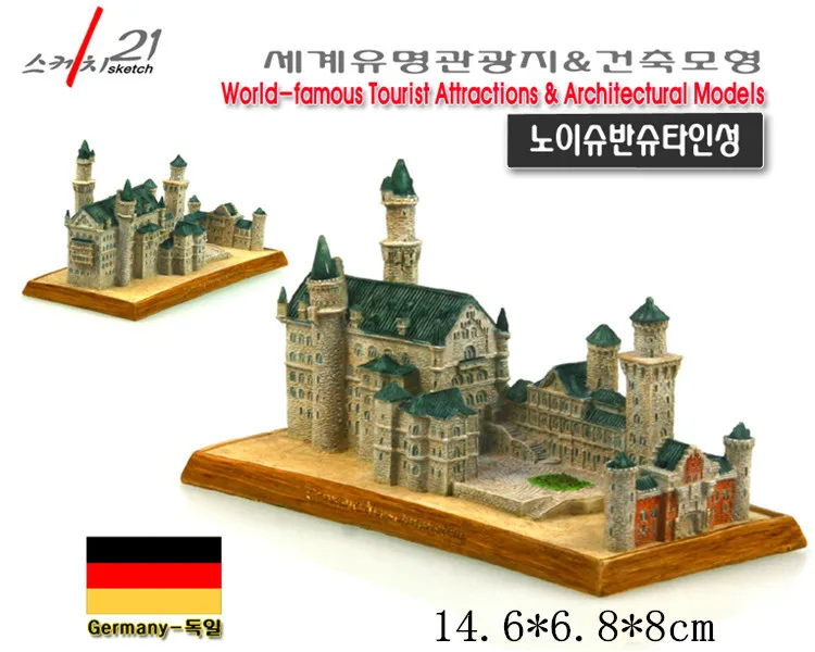 

Precious Resin Crafts Series of World Architecture Germany Schloss Neuschwanstein 2016 New Arrival Home Office Decoration