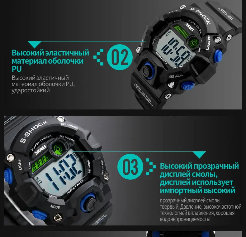 SKMEI-1162_13
