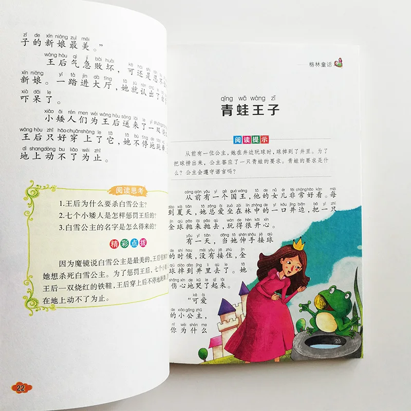 QQ20180813-2
