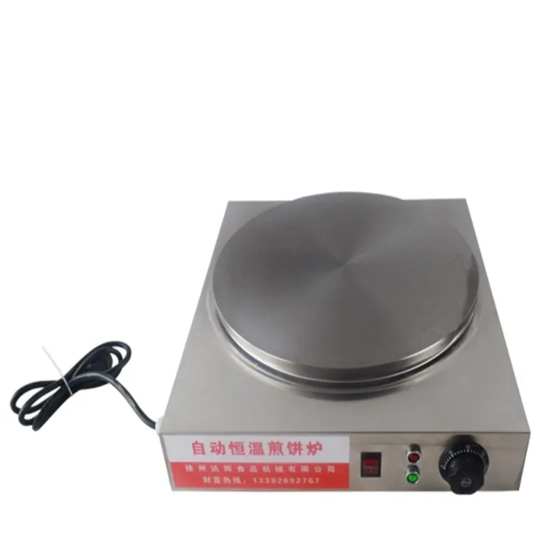 New arrival 40cm pan electric rotating pancake griddle