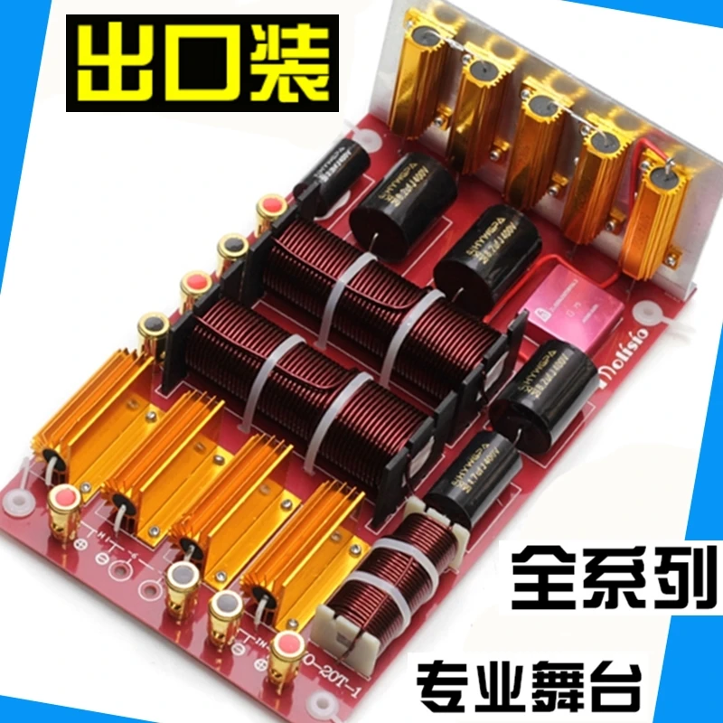 

Sound Box Frequency Divider Large Power Double 15 Inch Trumpet One High Two Low Two Frequency Double Bass Stage Specialty