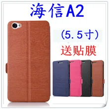 For font b Hisense b font font b A2 b font case flip leather 5 5