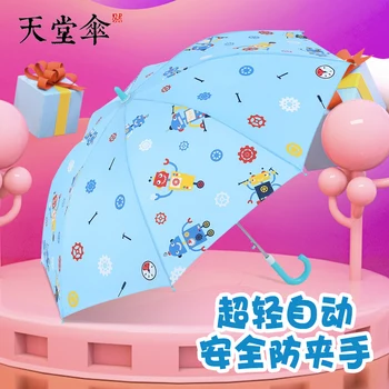 

Automation Student 12 Middle School Children 6 Boys Babies Girls Princess 3 Children Umbrella