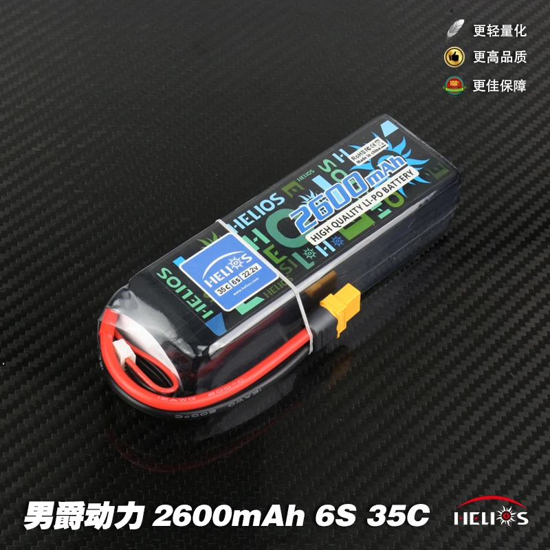 HELIOS 2600mAh 6S 35C 22 2V font b Battery b font For Helicopter Fixed Wing Quadcopter
