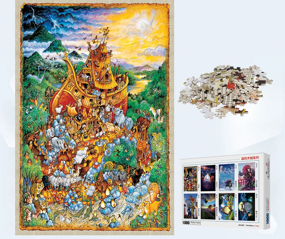 MOMEMO Noah's Ark Puzzle, 1000 деталей, деревянные головоломки для взрослых, 1000 деталей, головоломки для сборки, игрушки для детей, развивающие подарки