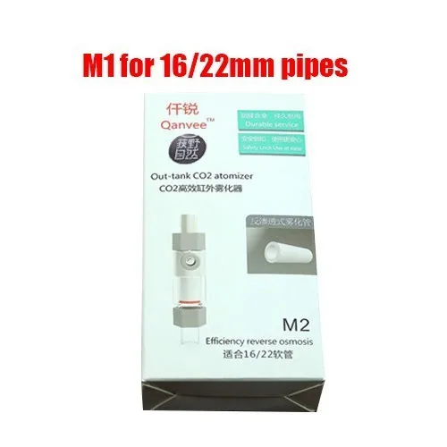 Аквариум CO2 внешний распылитель диффузорная система выращивания растений в реактор покрытый кожухом 13 17 мм подходящие 12/16 16/22 мм водяная трубка переработки резервуар для воды - Цвет: M2