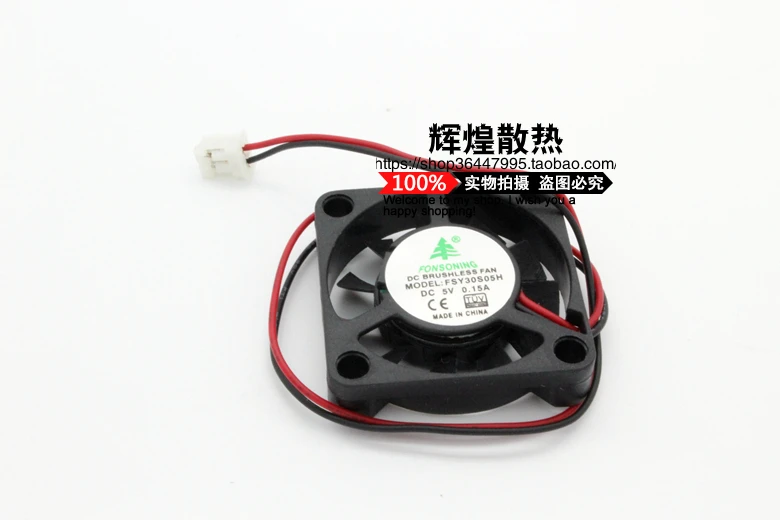 Новый микровентилятор охлаждения для FONSONING FSY30S05H 3007 5V 0.15A 3CM|micro cooling fans|cooling fanfan micro |