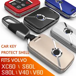 Прокат ключевые чехол Брелок для Volvo V40 V60 S40 S60 S80 V50 V70 XC60 XC70 XC90 S90 S80L S60L с брелок держатель и кольцо для ключей