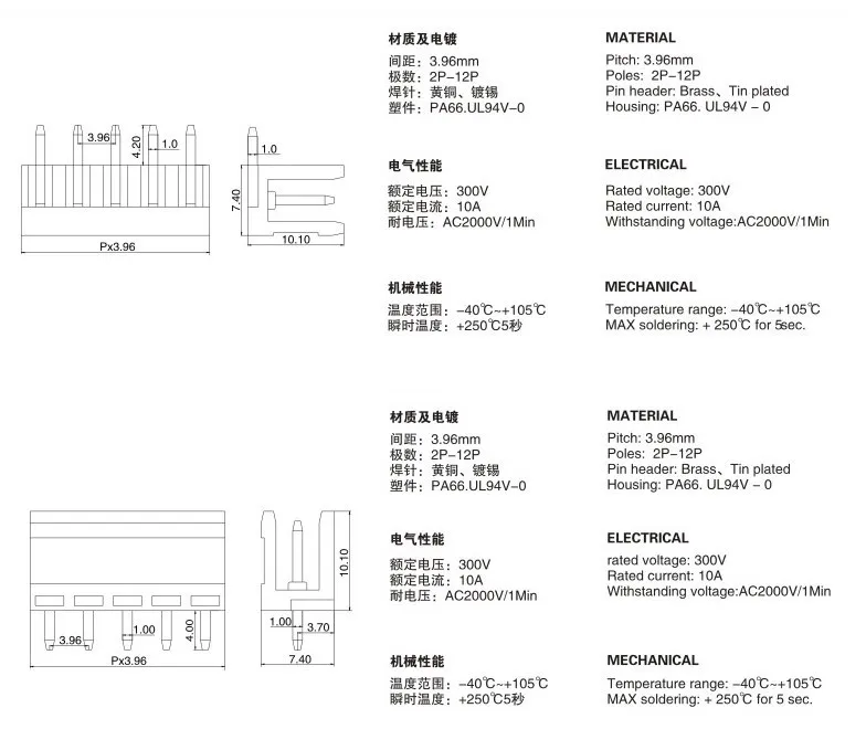 HT3.96MM  2