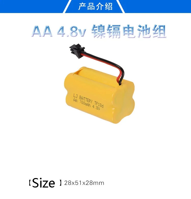 4 8v 700mah Rechargeable ni cd aa 4 8v bateria 4 8v nicd ni cd battery