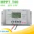 MPPT T40 40A 12 v 24 v Auto Display LCD Regulador de Carga Solar Controlador com Controle Duplo Temporizador de Carga para sistema de Luz de rua