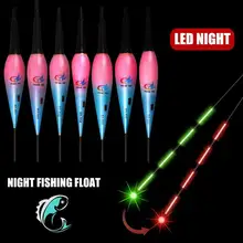 Новая мода умный поплавок для рыбалки ночной светящийся поплавок светодиодный свет автоматически напоминает