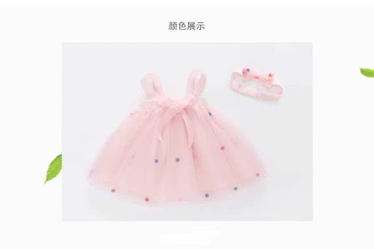 kids dress set
