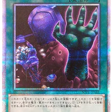 Yu-Gi-Oh! карточная игра Классическая игра юджиох King 20 thser тупой перезахоронения 1006 красный раздавить