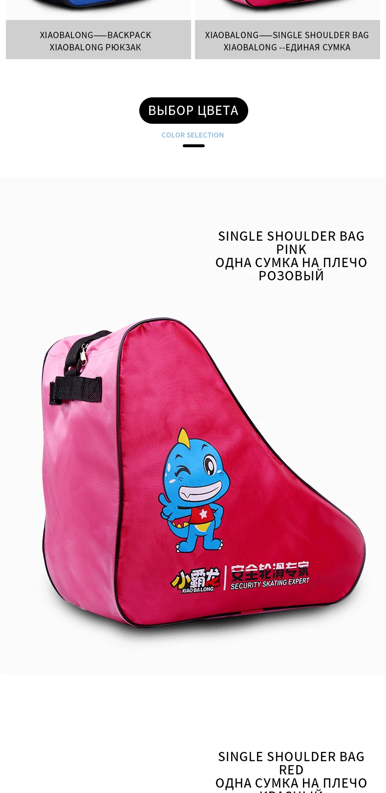 xbl-jb-bags_02