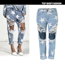 Тренд-сеттер осень Рваные джинсы для Для женщин пятиконечная звезда отверстие джинсы хип-хоп джинсовые штаны джинсы-бойфренды