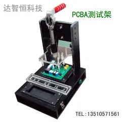 Стойка для испытаний на печатную плату, испытательная арматура PCBA, функциональная стойка для испытаний, Нестандартная арматура