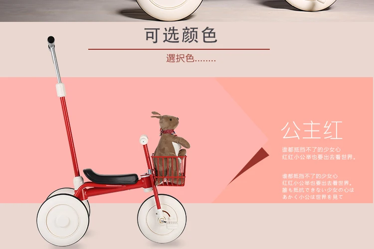 Детский трехколесный велосипед высокого качества, детский велосипед 1-3 лет, детская коляска
