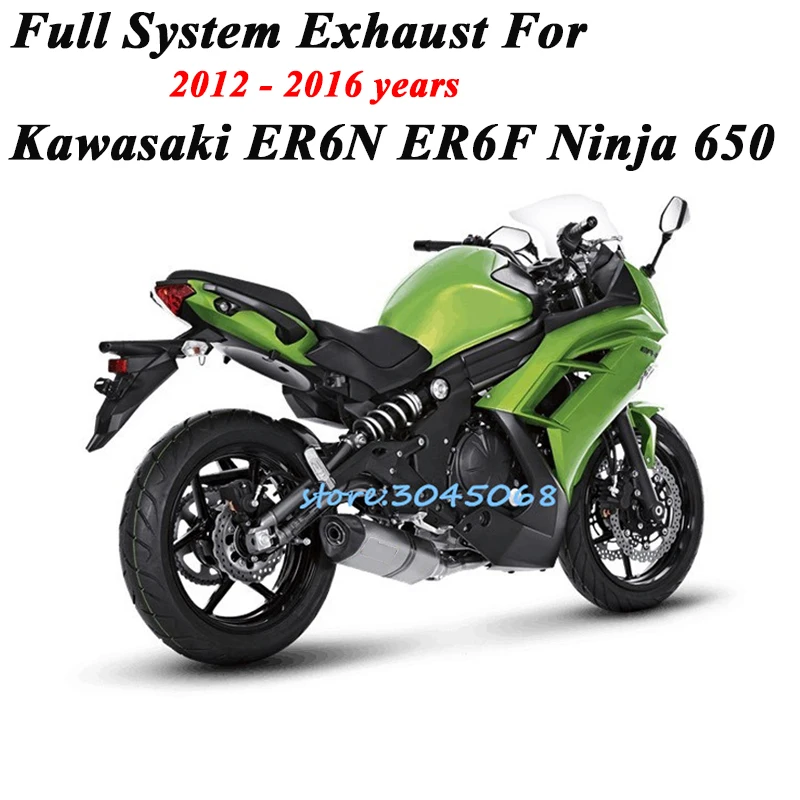 Silp On для KAWASAKI ER6N ER6F Ninja 650 2012- мотоцикл выхлопной модифицированный глушитель Передняя средняя Соединительная труба дБ убийца