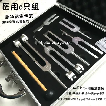 

aluminum tuning fork set 6 pcs tuning fork deluxe aluminum box suit quality