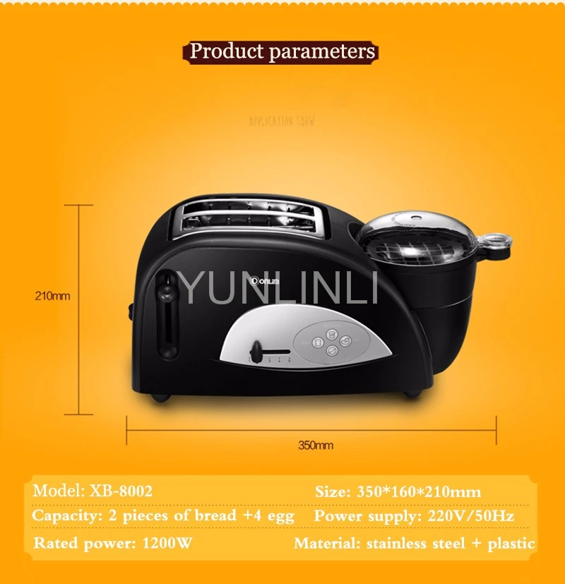Бытовой тостер Многофункциональный al машина для завтрака Удобная хлебопечка функция приготовления тостов бекон или омлет XB-8002