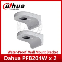 2 шт./лот Dahua кронштейн PFB204W для IP Камера IPC-HDW4631C-A IPC-HDW4831EM-ASE IPC-HDW4431EM-ASE Водонепроницаемый настенный кронштейн