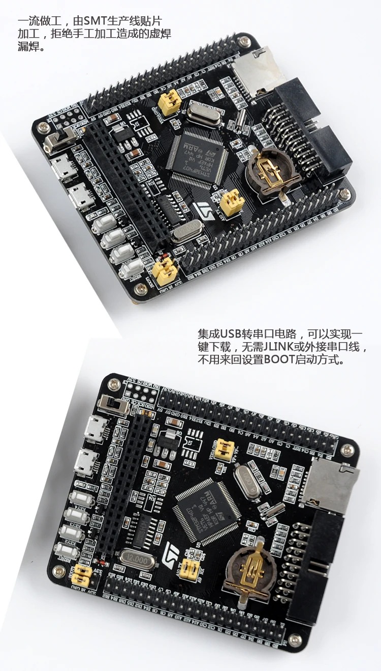 STM32F407VET6 макетная плата Cortex-M4 STM32 Минимальный Системы доска