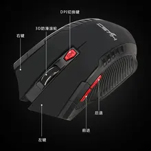 Беспроводная usb-мышь оптическая мышь для компьютера ПК ноутбука мышь