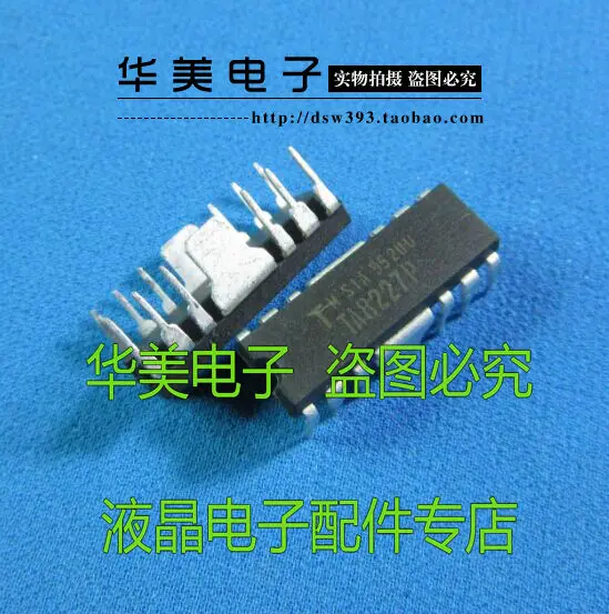 ta8227p схема усилителя