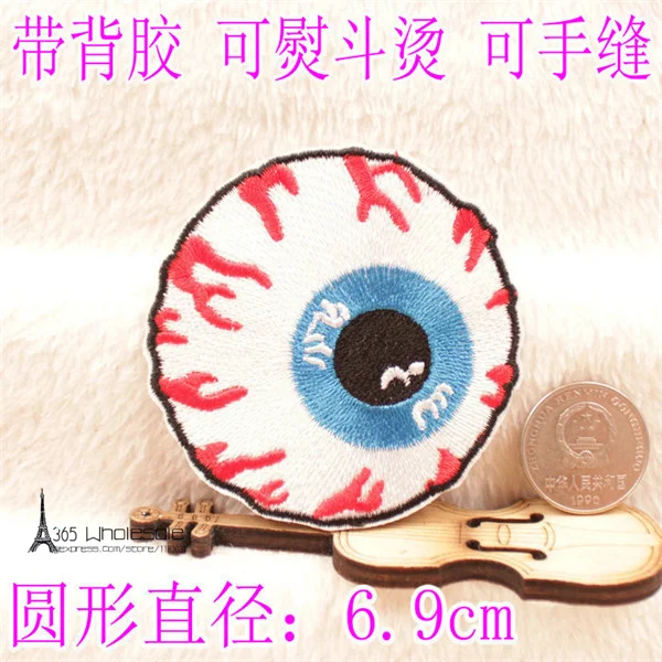Bloody Eye Balls Iron on Cloth Patches - 2