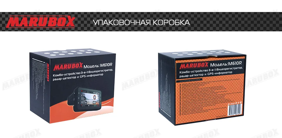 M610R_13
