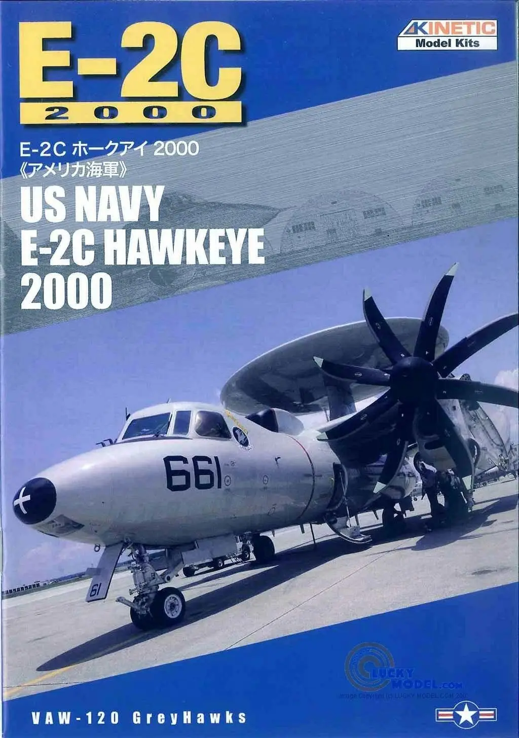 Kinetic Model Kits K48013 1/48 US Navy E-2c Hawkeye for sale online 