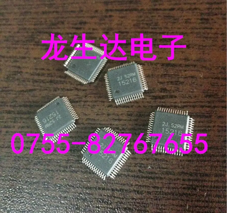 

2J52RM