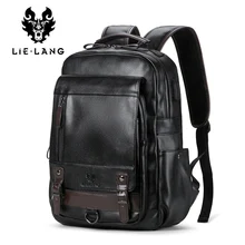 LIELANG рюкзак мужской Mochila Masculina мужской модный тренд большой емкости Молодежный досуг черная дорожная кожаная сумка для компьютера Мужская