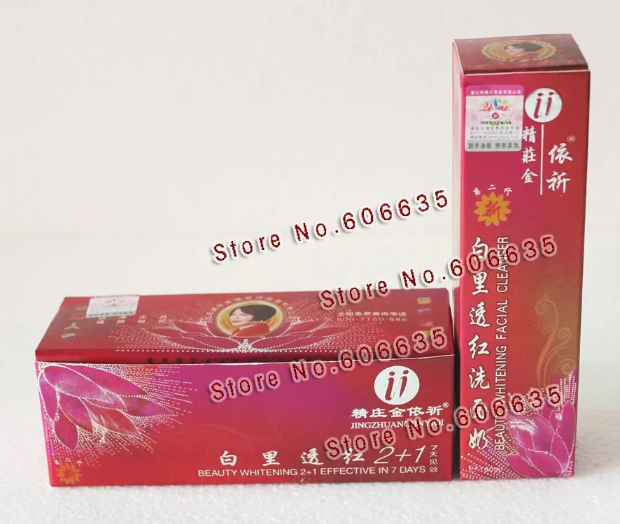 Original''YiQi Beauty Отбеливание 2 + 1 эффективный в течение 7 дней (золотой) высокая