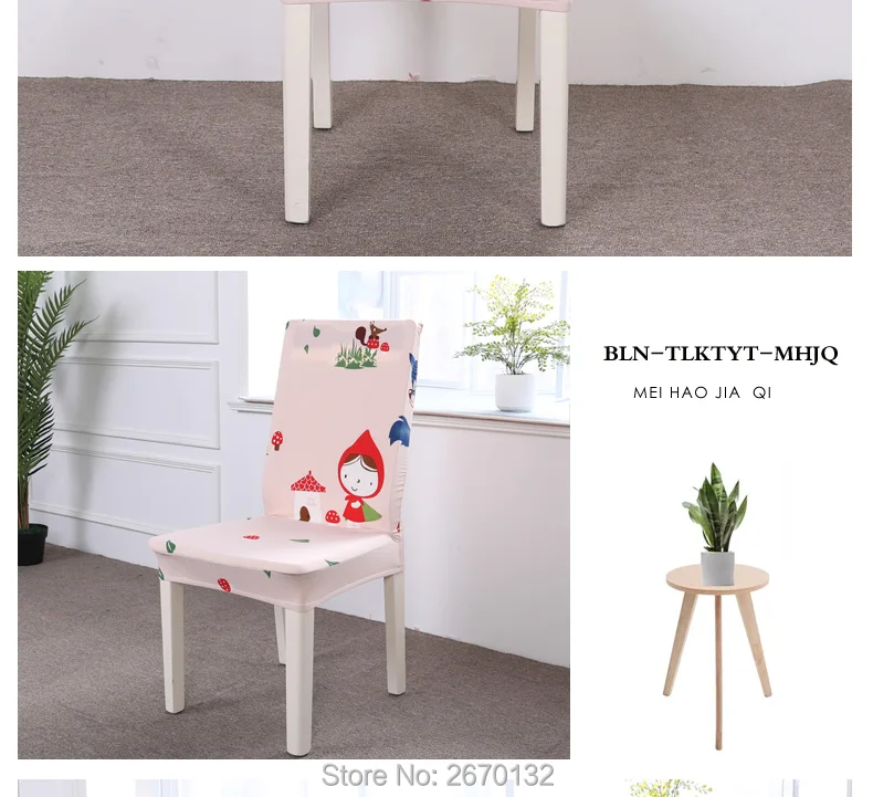 Elastic-cartoon-chair-cover_11_06