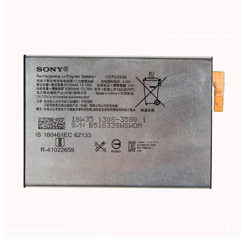 Оригинальный аккумулятор Sony LIP1653ERPC Ultra для Xperia XA2 G3421 G3412 3430 мАч XA1 Plus Dual H4213