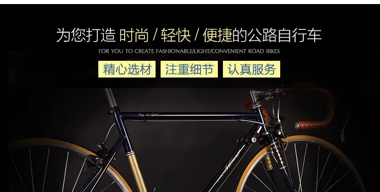 Best Road Bicycle Fixed Gear Bike 49cm Completed 14 speed Road Bicycle Retro bike frame plating framee 12 Best Road Bicycle Fixed Gear Bike 49cm Completed 14 speed Road Bicycle Retro bike frame plating framee 12