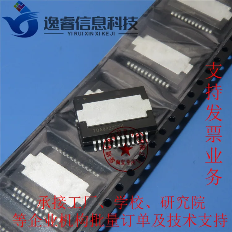 

100% Original New Arrival Promotion TDA8920CTH