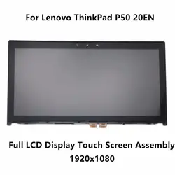 15.6 ''IPS Панель полный ЖК-дисплей Дисплей touch Стекло планшета Экран сборки Рамки nv156fhm-n42 для Lenovo ThinkPad P50 20en 1920X1080