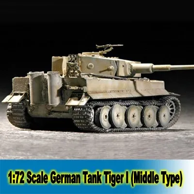Сборная модель в масштабе 1:72 Германия Tiger (среднего типа) набор для сборки бака 07243