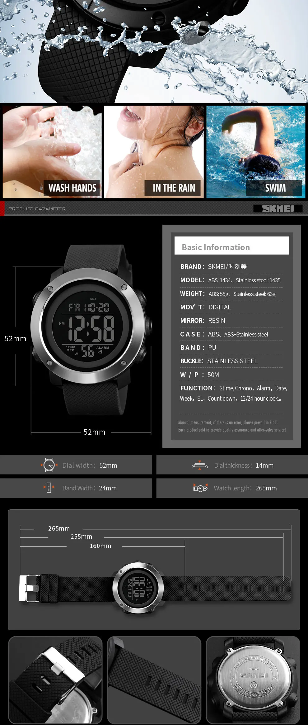 sport watches (5)