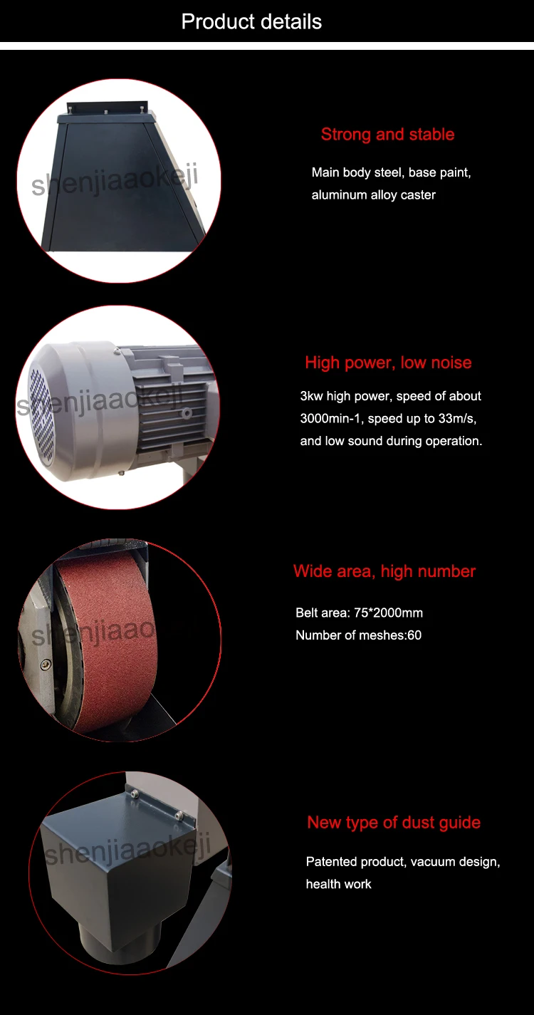Вертикальная ленточная шлифовальная машина по металлу BG-75 ремень Surfact шлифовальный станок песок ленты промышленный ленточно-шлифовальный станок 220 в 3000 Вт 1 шт