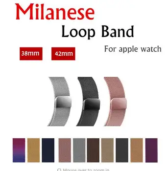 

For iwatch Series 3/2/1 Milanese Loop Band for Apple watch 42mm 38mm Link Bracelet Strap Magnetic adjustable buckle with adapter