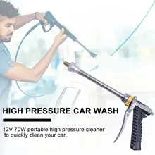 Пистолет для мойки авто Электрический высокого напряжения 12 в автомобильный портативный высокого давления автомойка спрей-очиститель чистящий распылитель для автомобиля