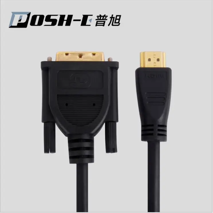 

Free shipping 2m  with a line of multi-use HDMI to DVI high-definition line for the display two-way conversion line  video cable