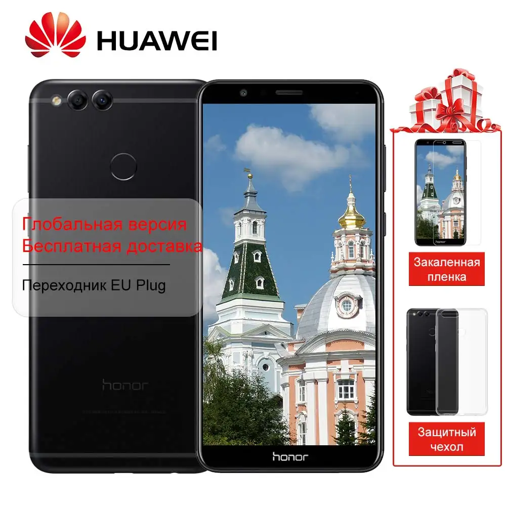 Global ROM huawei Honor 7X4 ГБ 32 8MP + 16MP двойной камеры заднего 3340 мАч 5 93 дюймов 2160*1080 P полный